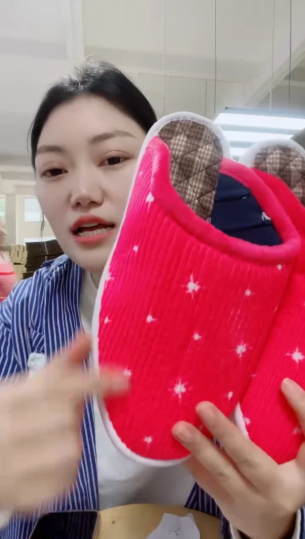 粉色星星棉拖41码37号