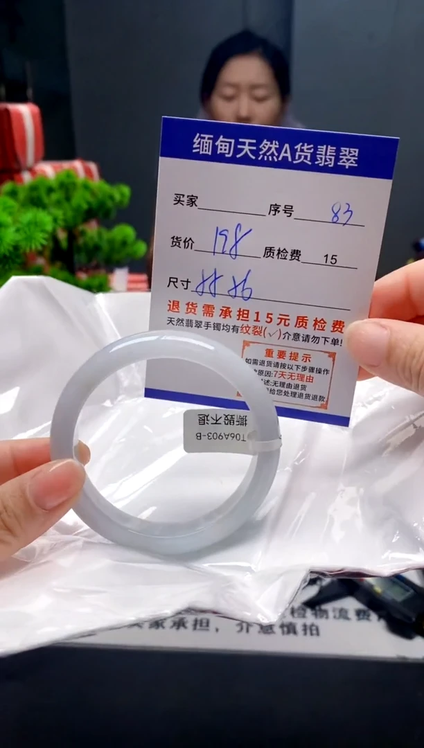 未镶嵌手镯翡翠83缅甸天然A货翡翠需包容瑕疵，介意慎拍