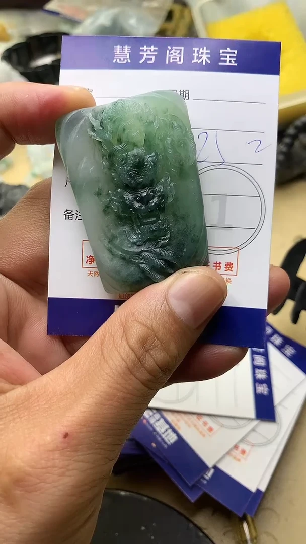 【闪购商品】定制翡翠未镶嵌翡翠1