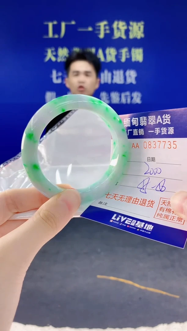 未镶嵌手镯翡翠35天然翡翠A货