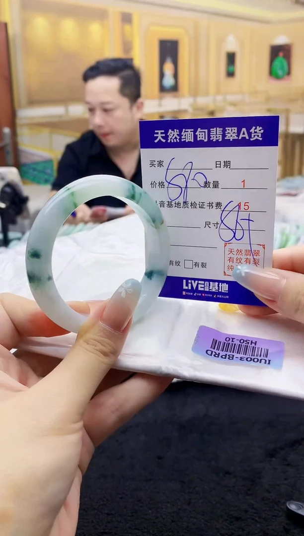 翡翠手镯未镶嵌   H50-10