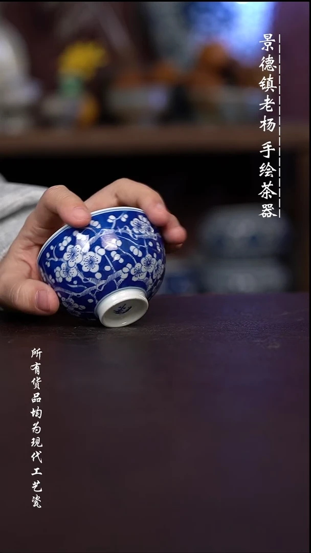 微瑕 福利 现代瓷