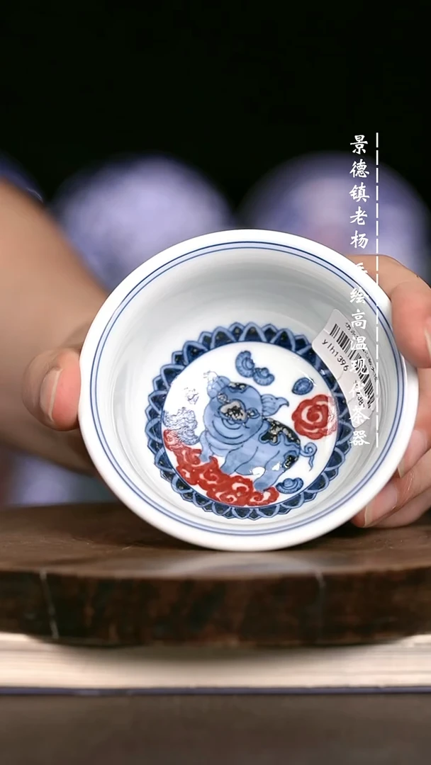 微瑕福利 现代瓷大压手