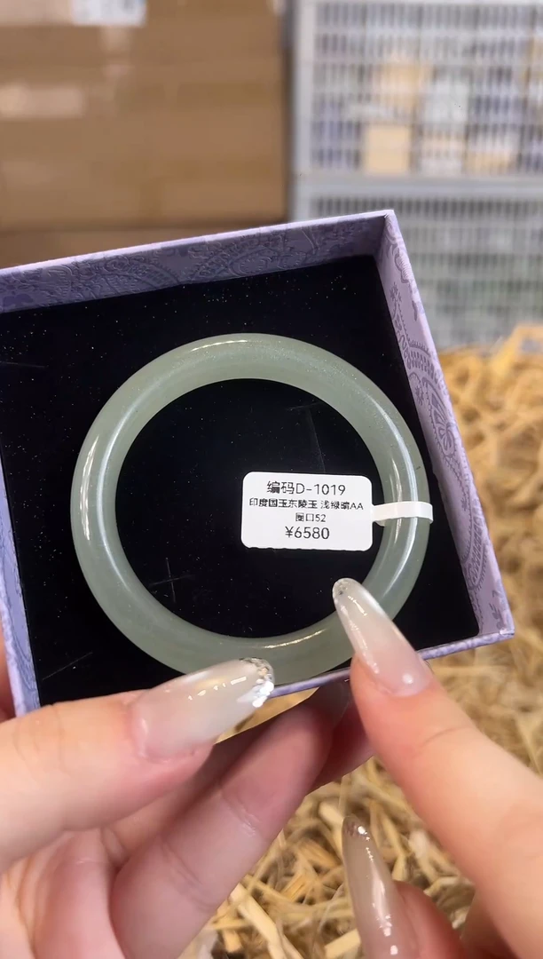 未镶嵌手镯石英质玉D1019
