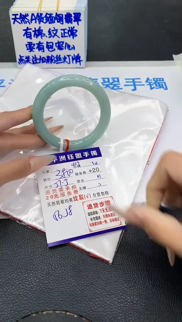 未镶嵌手镯翡翠1111111111