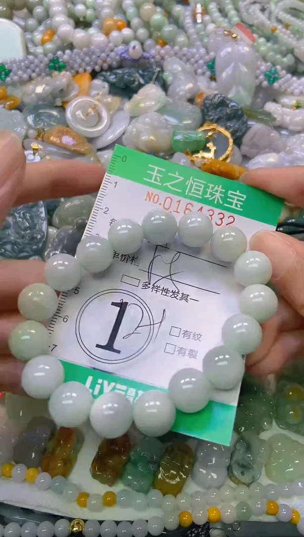 颈饰未镶嵌翡翠闪购0164332