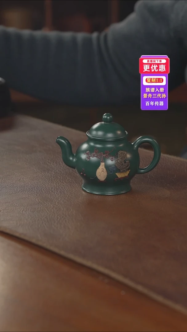 茶壶紫砂紫砂壶紫砂壶