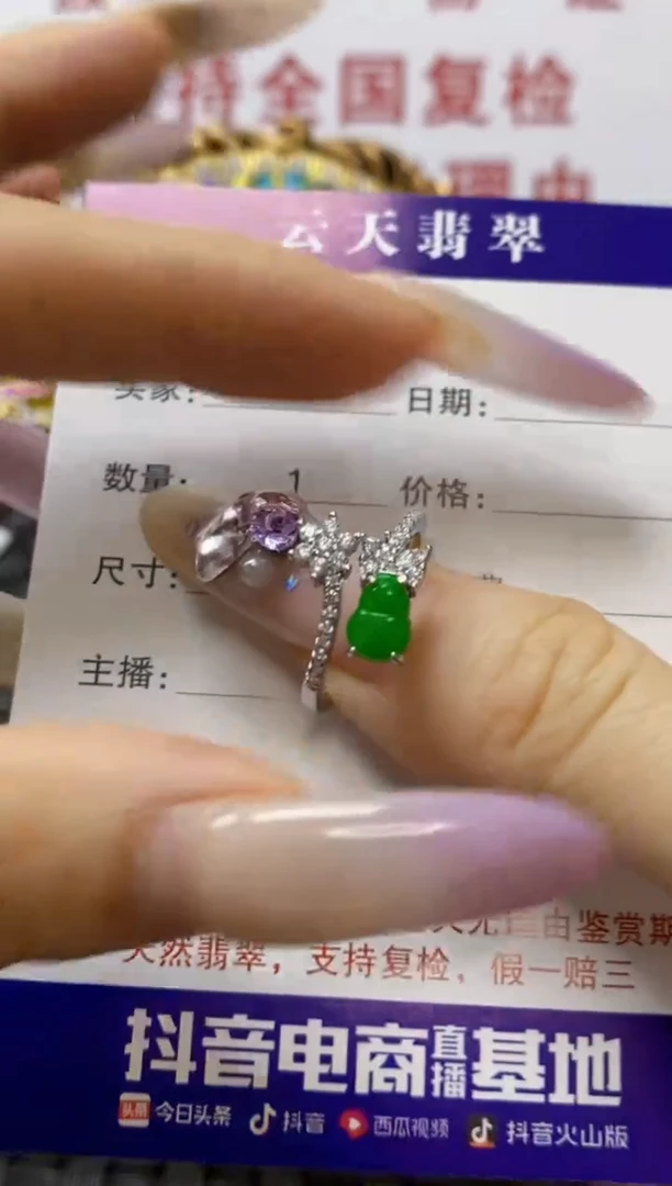 银S925镶嵌戒指翡翠/7264