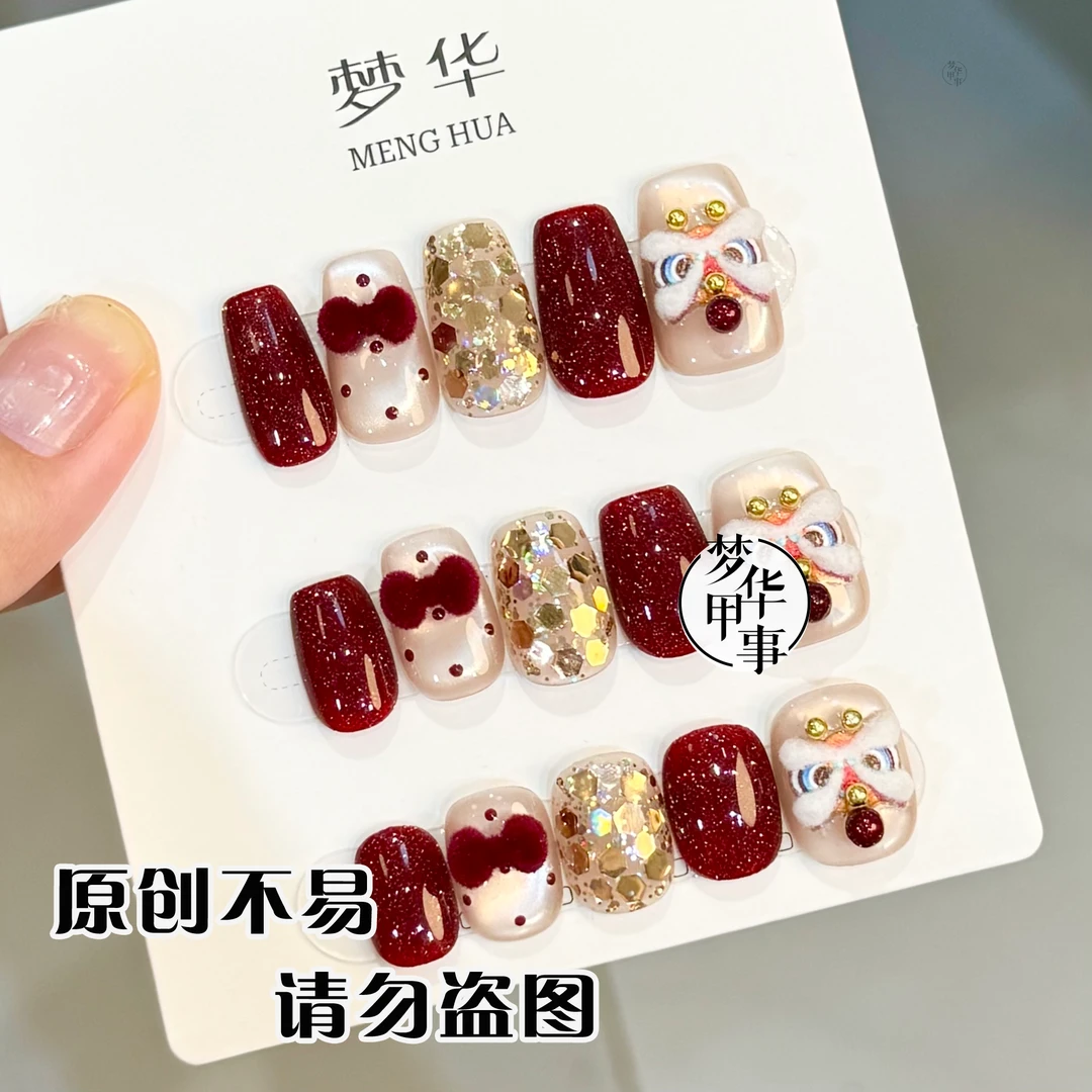 醒狮-纯手工穿戴甲 美甲 可重复穿戴 十片装 清仓 No退No换