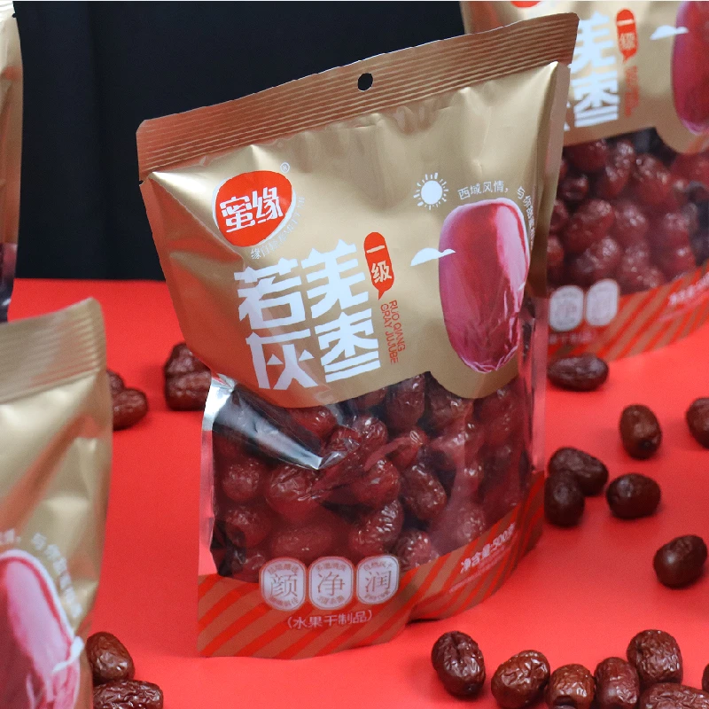 新疆若羌灰枣500g红枣大枣个大肉厚小核可煲汤煮粥泡茶的休闲零食
