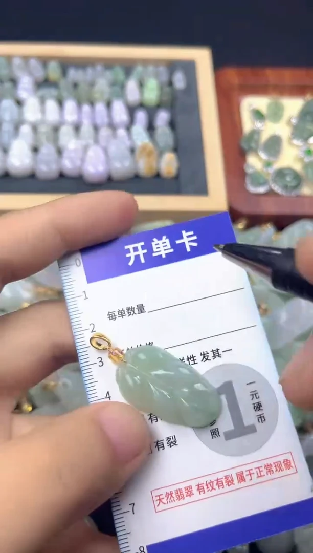 颈饰未镶嵌翡翠天然A货翡翠