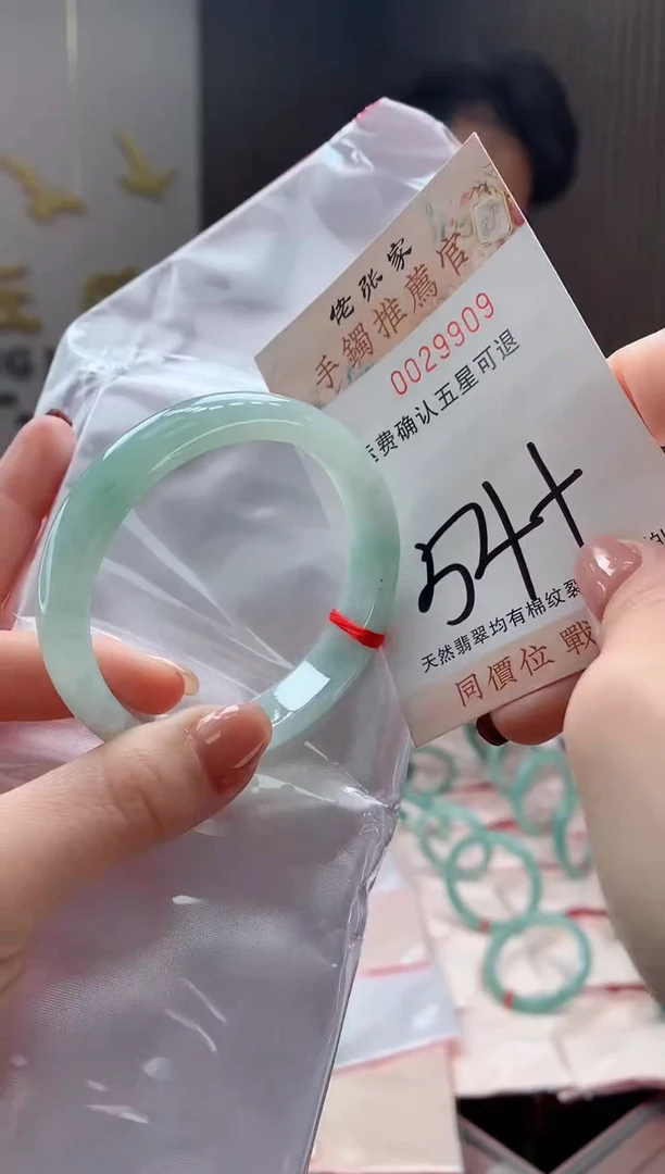 未镶嵌手镯翡翠桃*天然缅甸A货翡翠