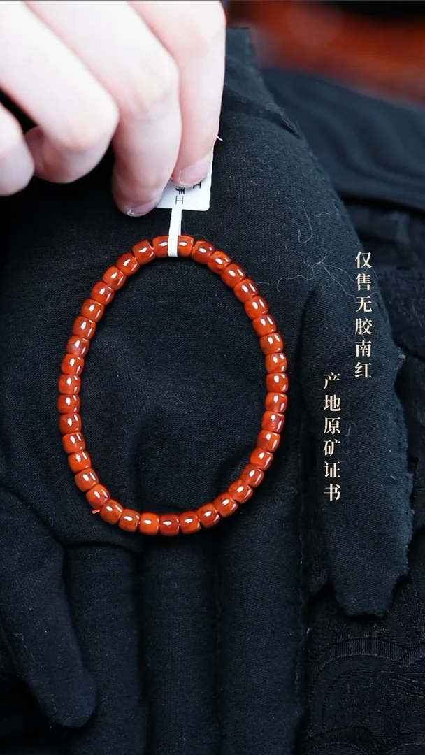 【闪购商品】南红玛瑙手串未镶嵌火焰@@SCHY单-5m直切手工