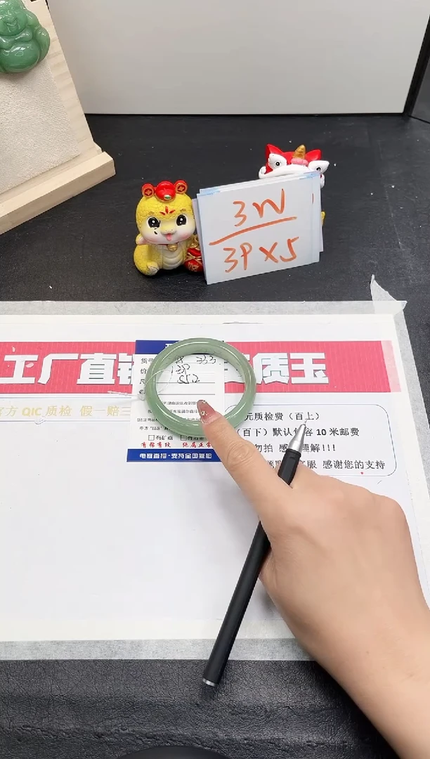 【闪购商品】石英质玉手镯未镶嵌333-55
