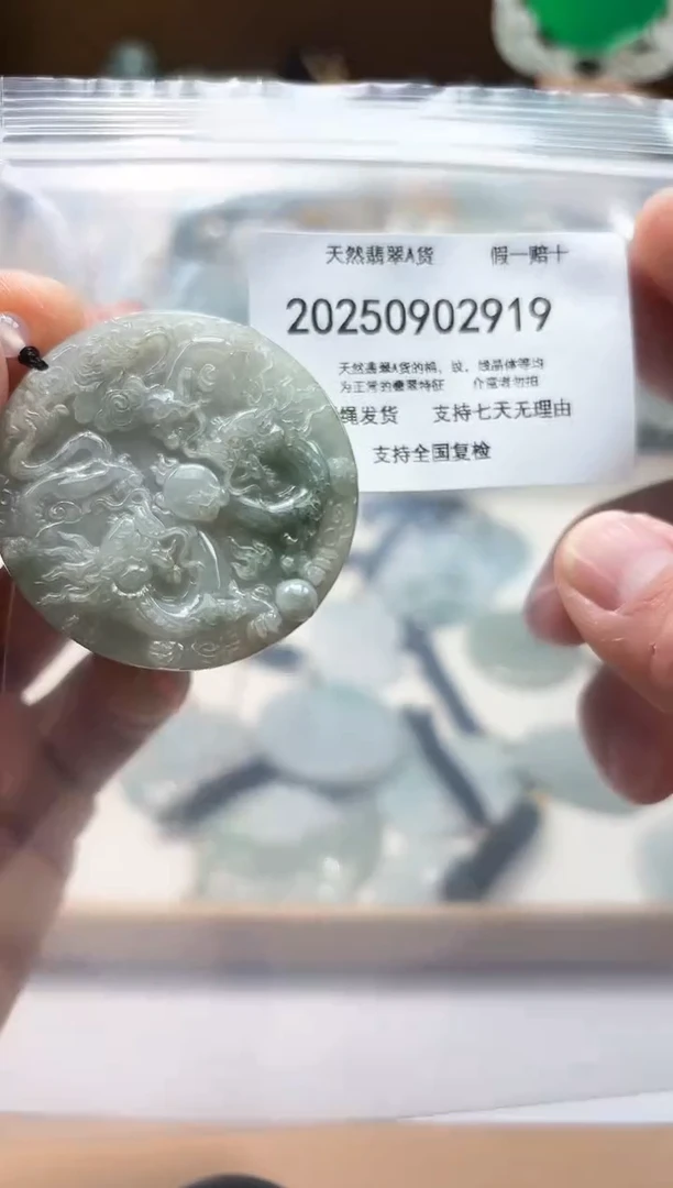 颈饰未镶嵌翡翠闪购商品8号店200250090022