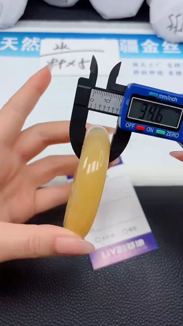 【闪购商品】石英质玉手镯未镶嵌12