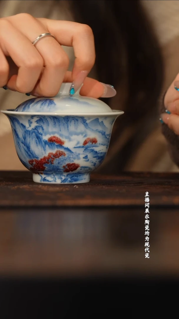 屹朴青花釉里红细工山水盖碗