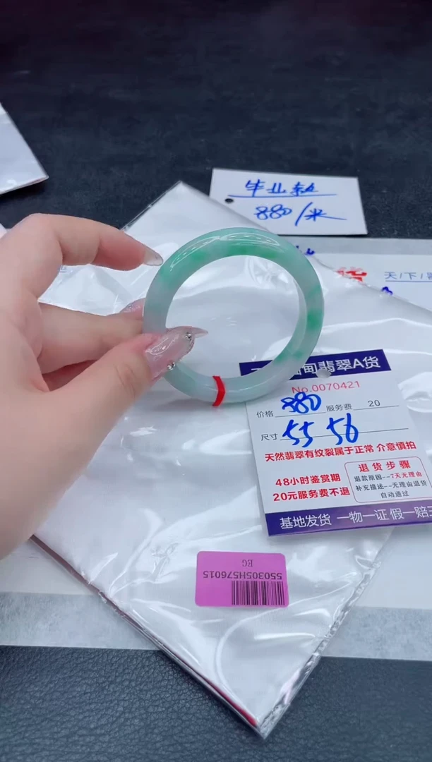 翡翠手镯未镶嵌880.000000