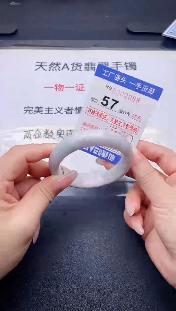 未镶嵌手镯翡翠翡翠手镯未镶嵌