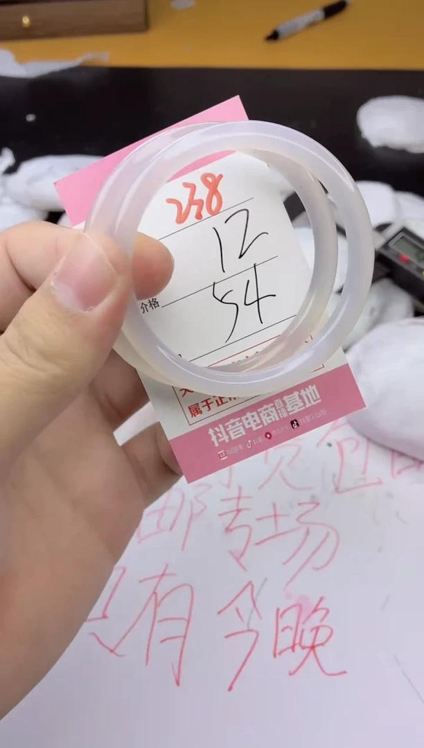 手镯玛瑙/玉髓未镶嵌238