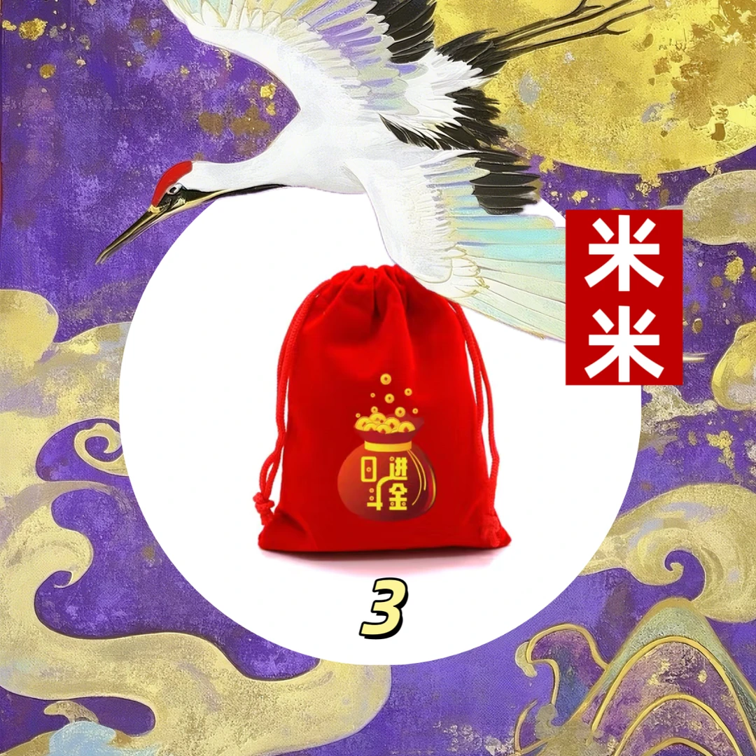 3号链接米米生肖挂饰
