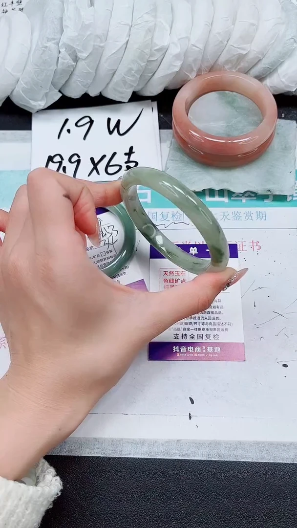 【闪购商品】石英质玉手镯未镶嵌A190-61/62