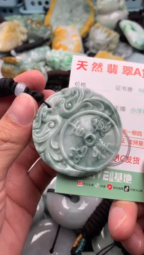 翡翠未镶嵌吊坠(不含链)1