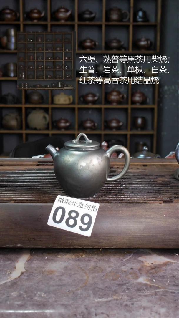 壶养***给四大名陶钦州坭兴陶089