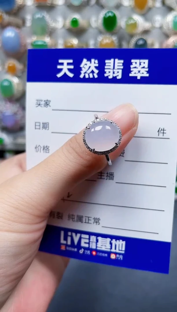 银S925镶嵌戒指翡翠342