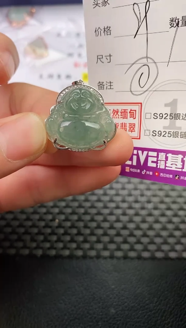 颈饰银S925镶嵌翡翠用****4挂件