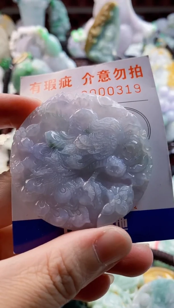 翡翠未镶嵌吊坠(不含链)1