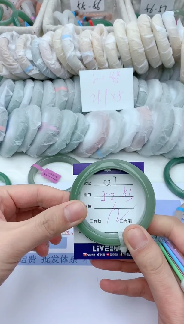 【闪购商品】石英质玉手镯未镶嵌天然玉石手镯AA-027