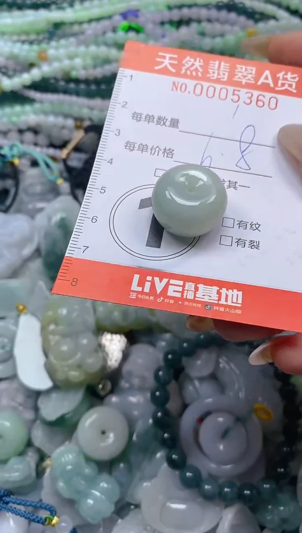 颈饰未镶嵌翡翠闪购0005360