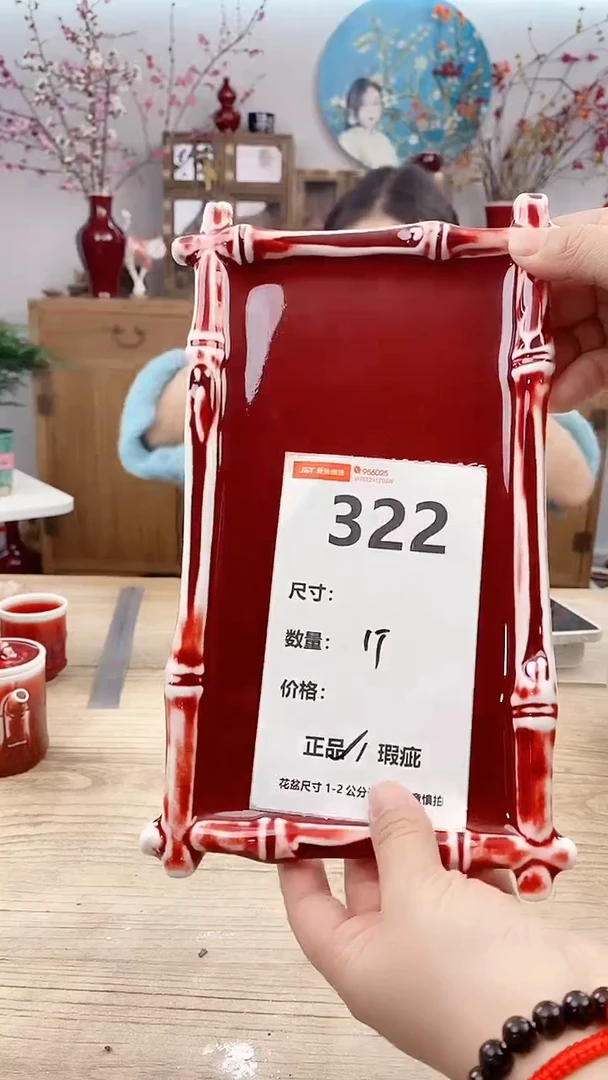 【闪购商品】陶瓷322