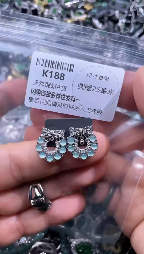 【闪购商品】翡翠颈饰未镶嵌K188耳钉