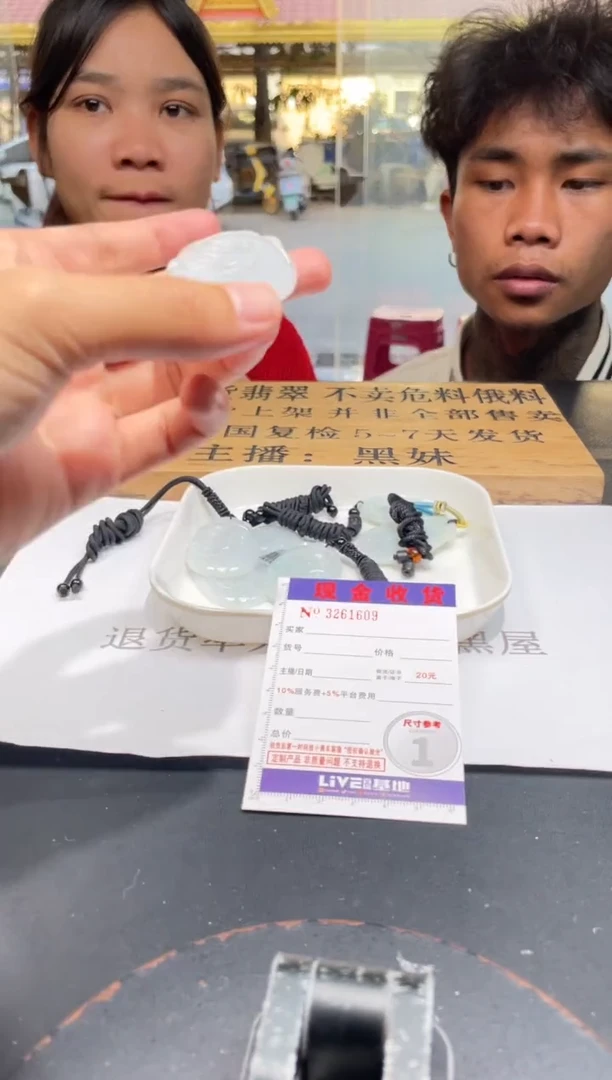 【闪购商品】定制翡翠未镶嵌未抛光毛货多样性发其一拍一发一1609