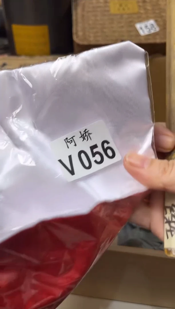 【闪购商品】瓷片056大河论坛大河论坛