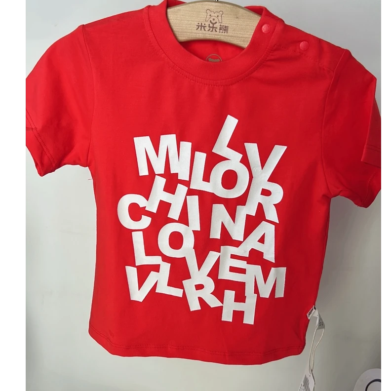 1583米乐熊 男童T恤短袖夏季童装薄款儿童