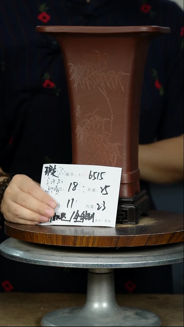 紫砂花盆6515+S 瑕 紫砂花盆紫砂