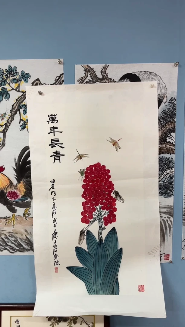 国画沂****选武天庆老师万年长青+五只草虫