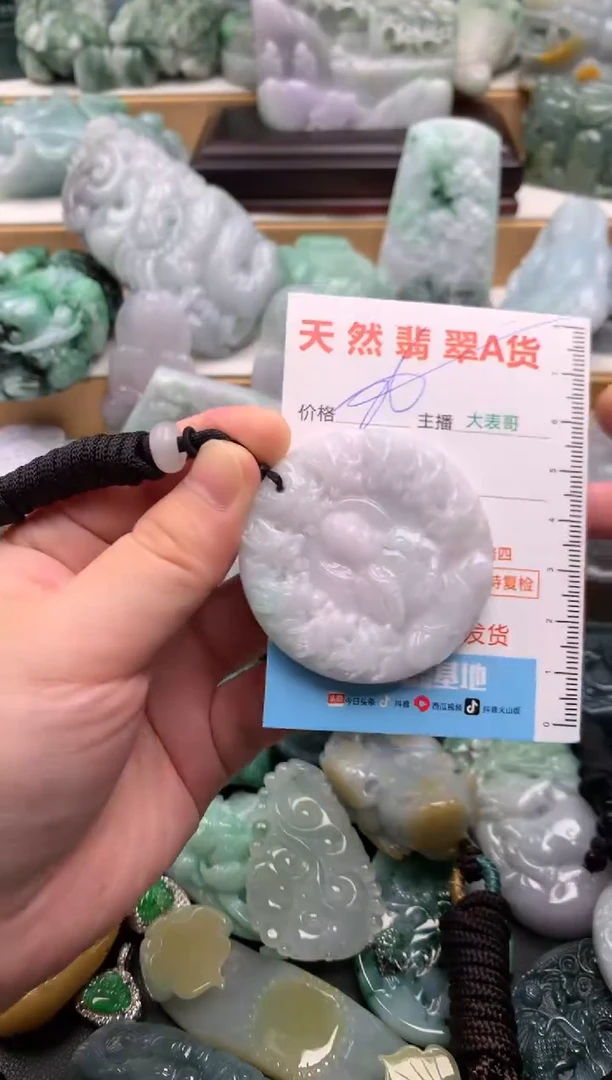 吊坠(不含链)未镶嵌翡翠1