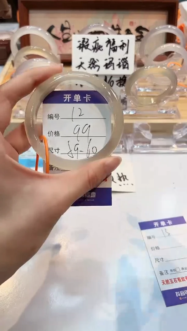 【闪购商品】玛瑙/玉髓手镯未镶嵌12-60+L马黑1瑕L-L