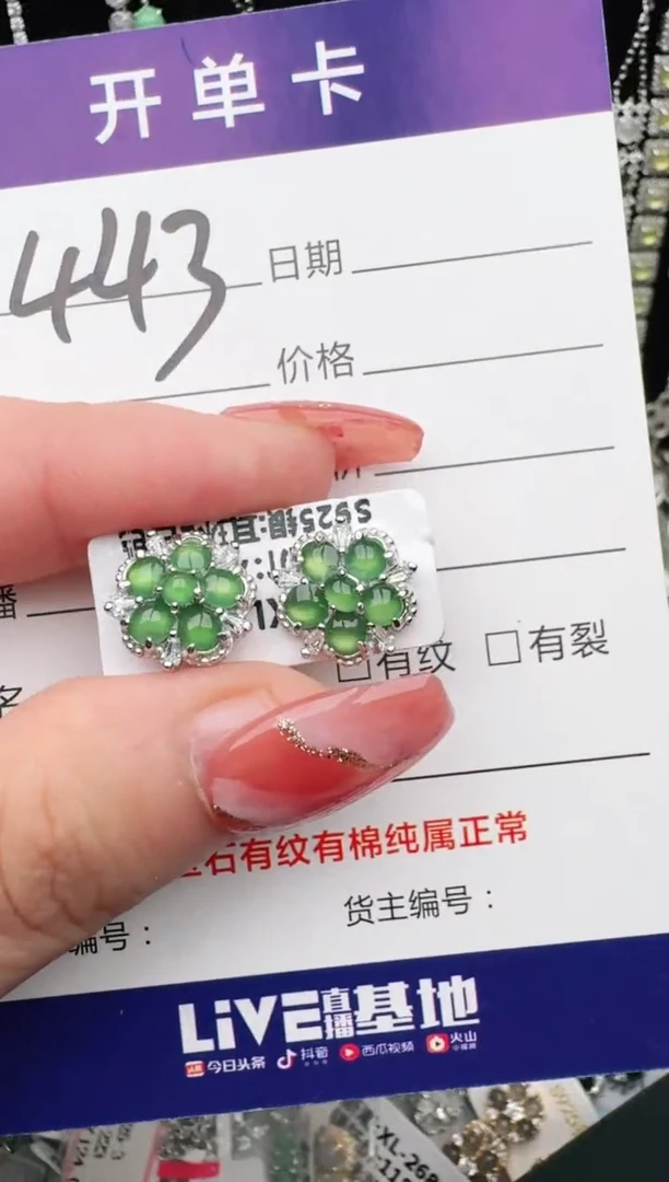 翡翠戒指银S925镶嵌1111