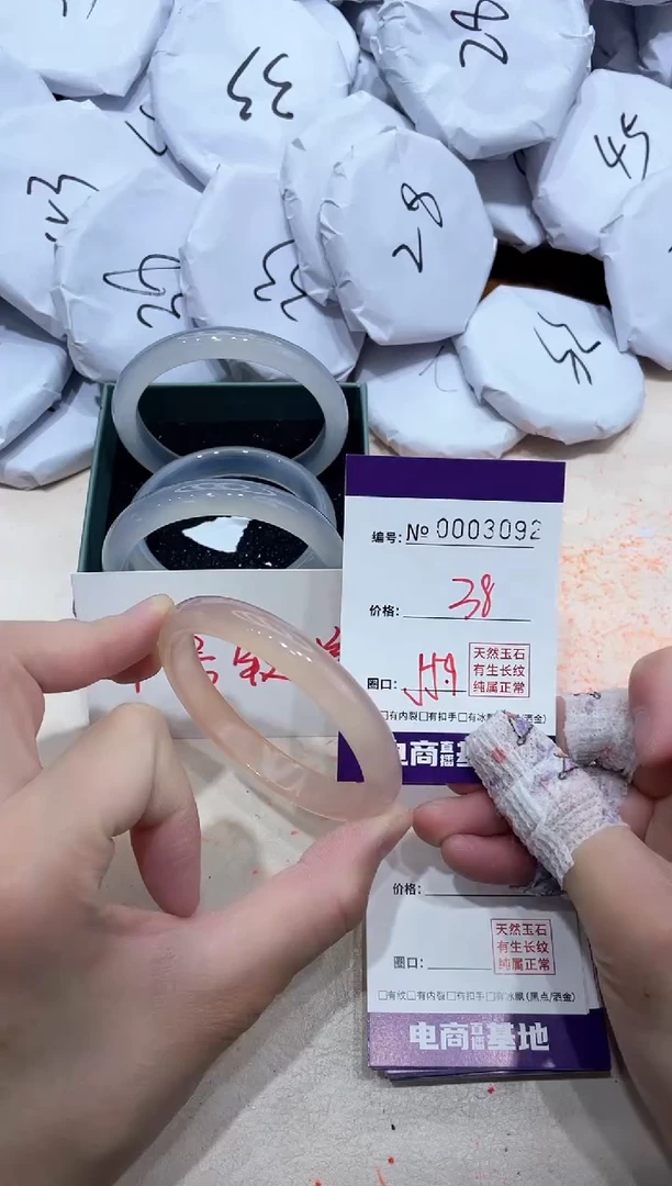 【闪购商品】玛瑙/玉髓手镯未镶嵌3092