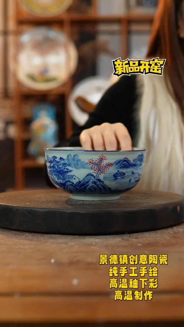 其他陶501景德镇瓷器