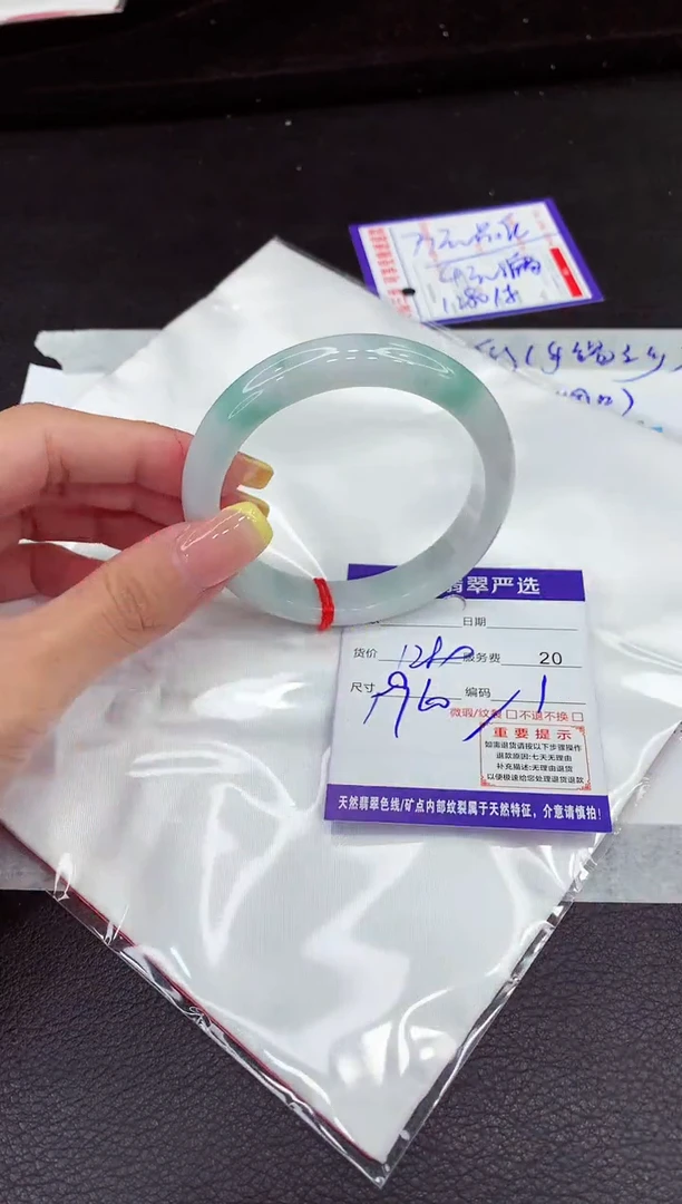 翡翠手镯未镶嵌1