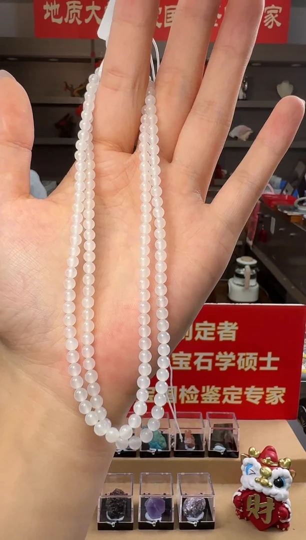 项链未镶嵌和田玉冰底和田白玉圆珠长配链约4mm