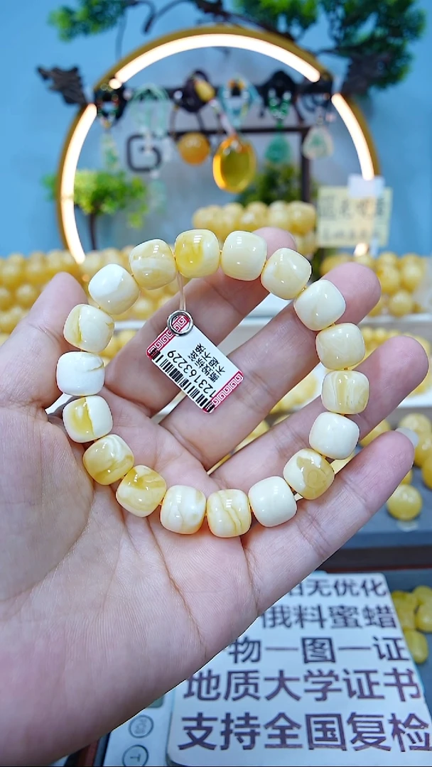 手串蜜蜡未镶嵌12.5+*