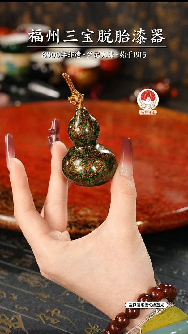 【闪购商品】大漆漆器 绿金小葫芦