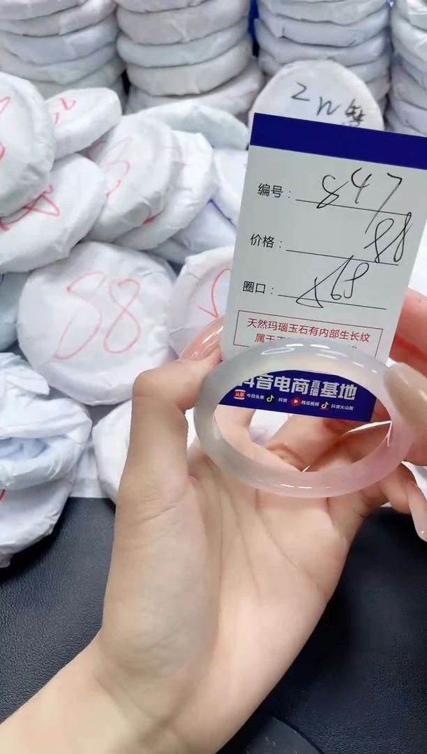 未镶嵌手镯玛瑙/玉髓847